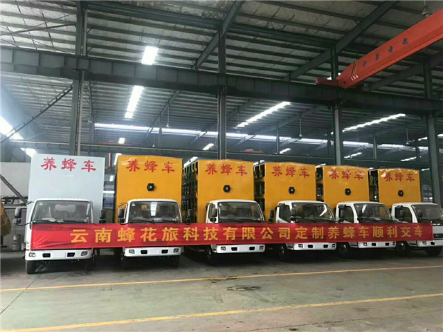 熱烈祝賀云南蜂花旅科技有限公司在程力專用汽車股份有限公司定購的程力威東風(fēng)藍牌養(yǎng)蜂車順利交車。